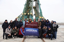 МИИГАиК, Роскосмос и Росконгресс реализуют совместную акцию «Капсула времени» на МКС