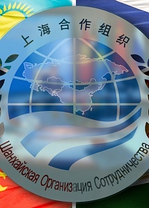 Циндаоская декларация Совета глав государств — членов Шанхайской организации сотрудничества