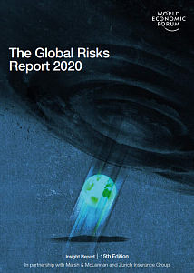 Доклад о глобальных рисках — 2020