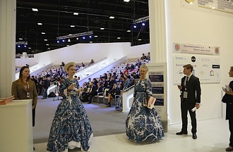 Участие регионов России в развитии легкой промышленности и формировании индустрии моды как глобального сетевого рынка
