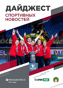 Российский триумф в теннисе, первый чемпион мира после Поветкина и суммарная стоимость спортивных медиаправ