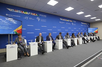 Россия – Африка: наука, образование и инновации для развития экономики