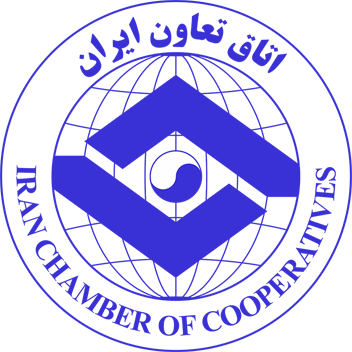 Палата кооперативов Ирана (ICC)