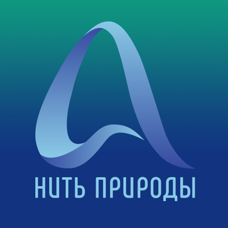 Алтайский экологический форум «Нить природы»