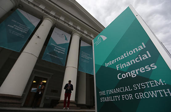 Международный финансовый конгресс – 2019
