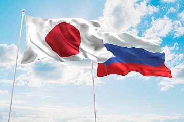 Российско-Японский бизнес-диалог