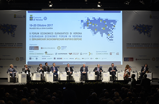X Евразийский экономический форум в Вероне
