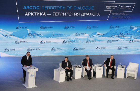 Международный арктический форум «Арктика — территория диалога» – 2019