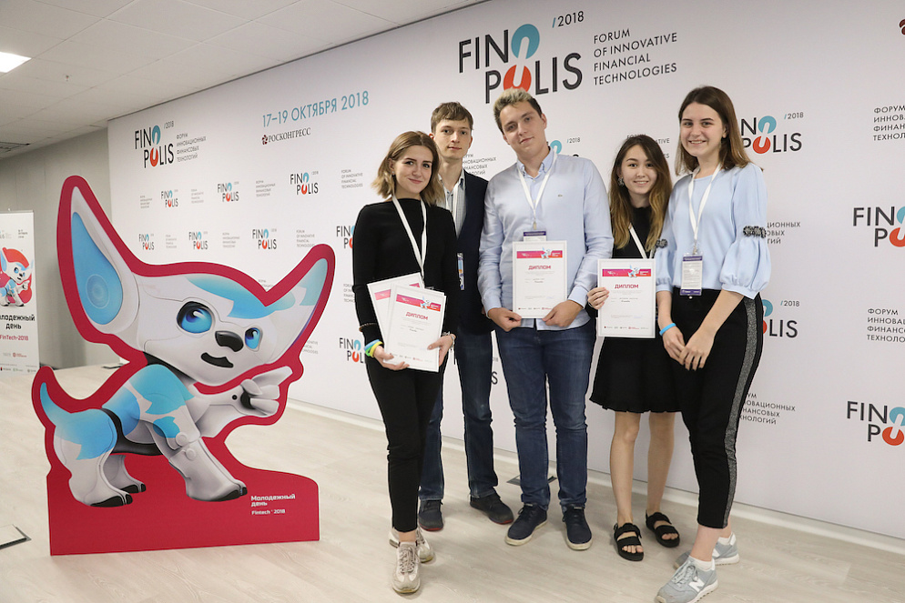 На FINOPOLIS 2018 прошел Молодежный день FinTech