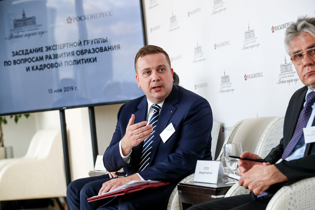 Представители науки и бизнеса обсудили проблемы и будущее российского образования