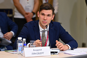 Заседание Молодежного совета электроэнергетики при Министерстве энергетики Российской Федерации