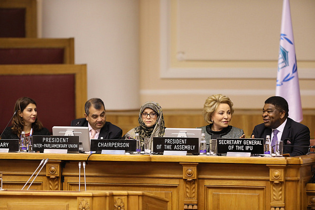 Форум женщин-парламентариев. Представители парламентов 17 стран обсудили вопросы использования современных технологий в IT-сфере и угрозы интернет-пространства