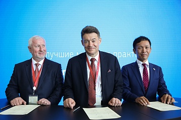 На площадке Восточного экономического форума подписан Меморандум по созданию первого в России центра ионной терапии