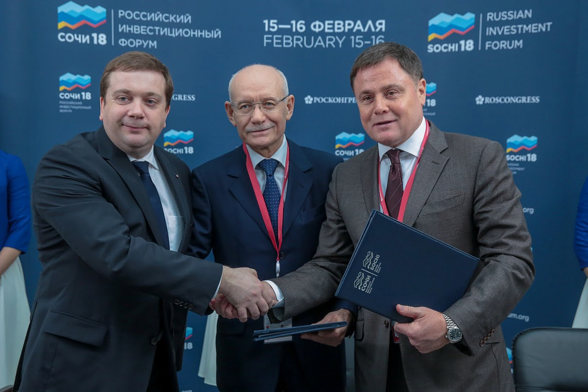Фонд «Росконгресс» будет содействовать продвижению инвестиционных и экспортных российских проектов