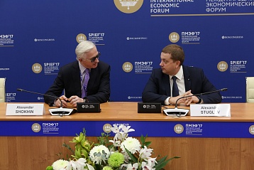 Фонд «Росконгресс» подписал ряд соглашений о сотрудничестве