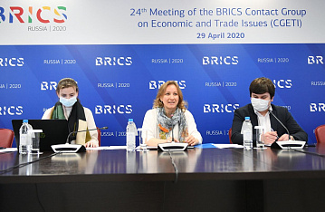 Участники Контактной группы БРИКС обсудили совместные подходы по экономическому взаимодействию в условиях пандемии