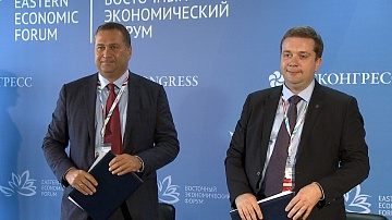 Фонд «Росконгресс» и АБ «Егоров, Пугинский, Афанасьев и партнеры» подписали договор о сотрудничестве