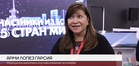 Арми Лопез Гарсия: О развитии филиппино-российских деловых отношений