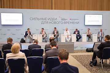 На форуме «Сильные идеи для нового времени» рассмотрели пути достижения технологического суверенитета России
