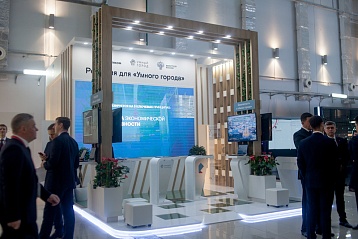 «Ростелеком» вновь стал телеком-партнером Российского инвестиционного форума в Сочи