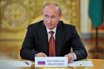 Президент России направил приветствие гостям и участникам IV Восточного экономического форума
