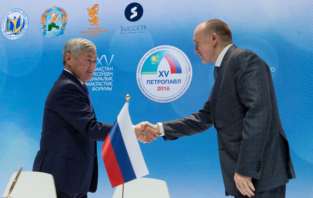 Делегация Челябинской области приняла участие в XV Форуме межрегионального сотрудничества России и Казахстана