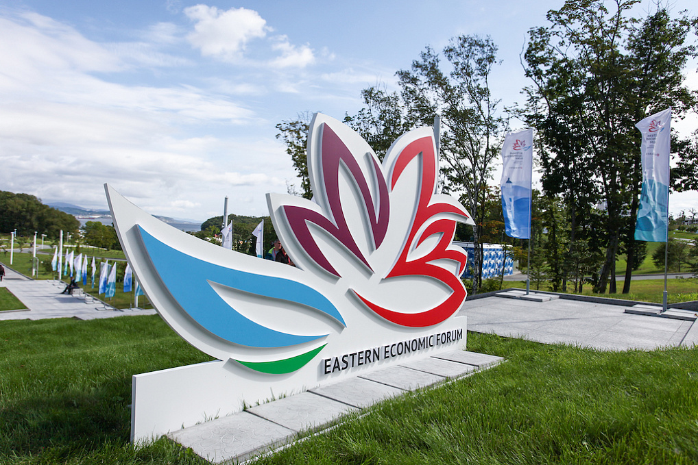 В Якутске состоится выездная сессия Восточного экономического форума – 2019