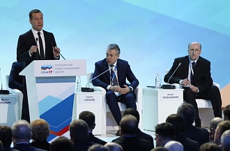 Инвестиции в регионы России: приоритеты региональной политики