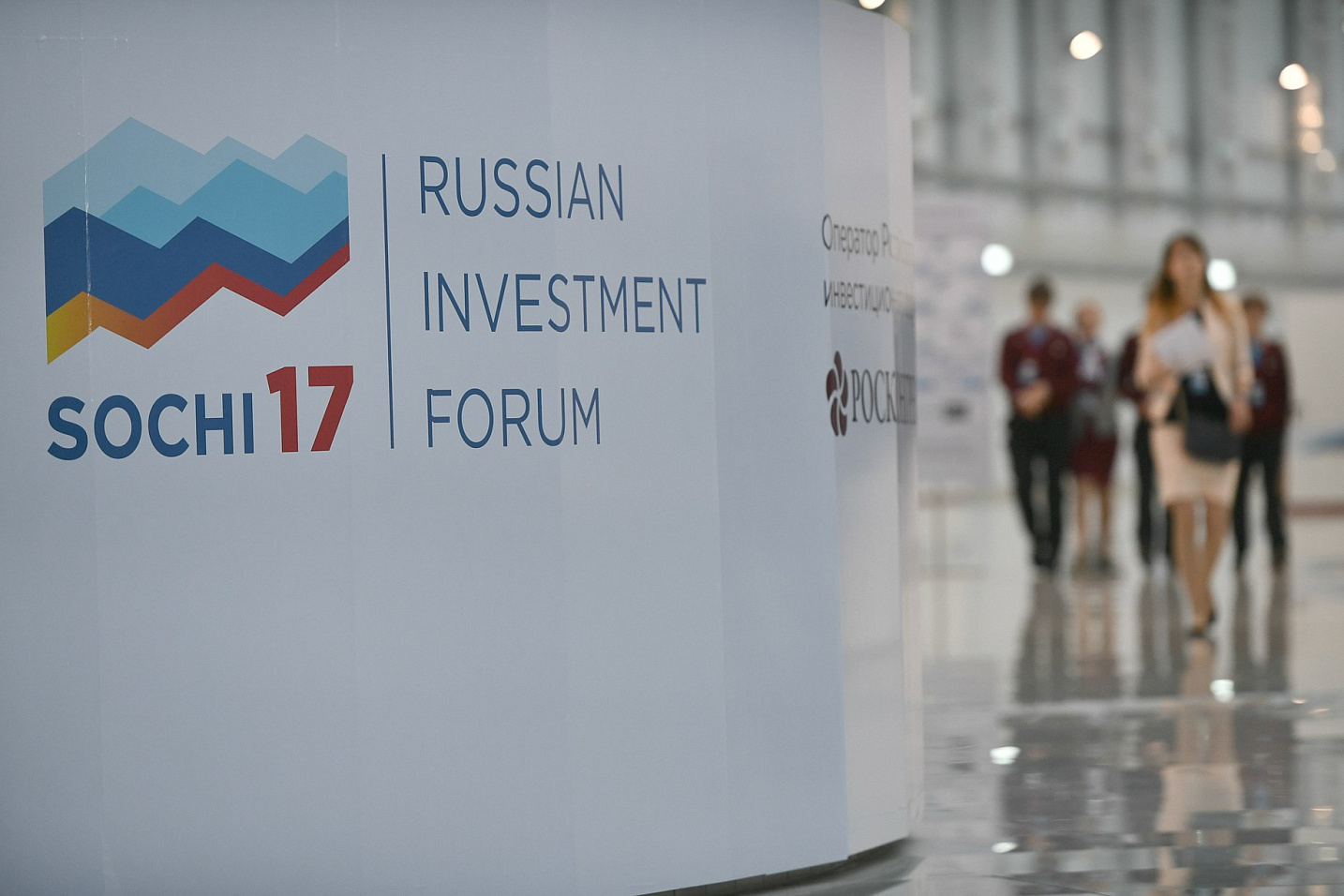 27–28 февраля Дмитрий Медведев примет участие в работе Российского инвестиционного форума «Сочи-2017»