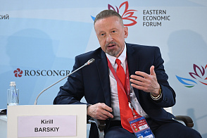 Пространство без границ: Большое Евразийское партнерство и АТЭС
