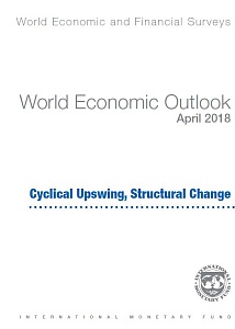 Перспективы развития мировой экономики, апрель 2018 года. Циклический подъём, структурные изменения