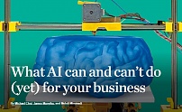 Что может или не может (пока) сделать искусственный интеллект для вашей компании?