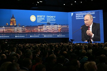 Перечень поручений по итогам Петербургского международного экономического форума