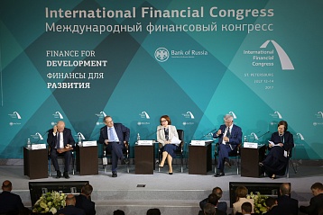 Подведены итоги XXVI Международного финансового конгресса