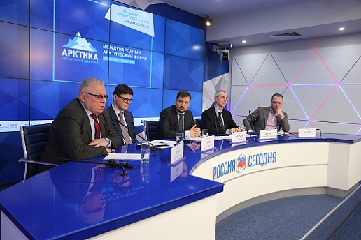 В Москве обсудили перспективы международного сотрудничества в Арктике