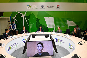 Панельная сессия «На пути к COP26: молодежь в климатической политике стран БРИКС в эпоху глобального «энергетического перехода»