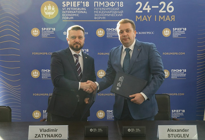 Росконгресс и АО «Электрификация» подписали соглашение о стратегическом партнерстве
