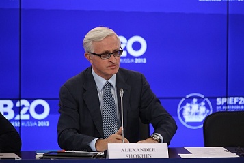 Аргентинское председательство «Деловой двадцатки» проведет региональный форум в Петербурге