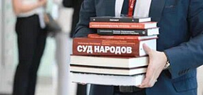 Проблемы института профессионального судебного представительства в Российской Федерации
