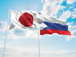 Российско-японский диалог продолжится в рамках  IV Восточного экономического форума