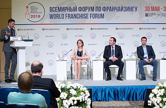 Новейшие банковские продукты для МСП представили на Всемирном форуме по франчайзингу