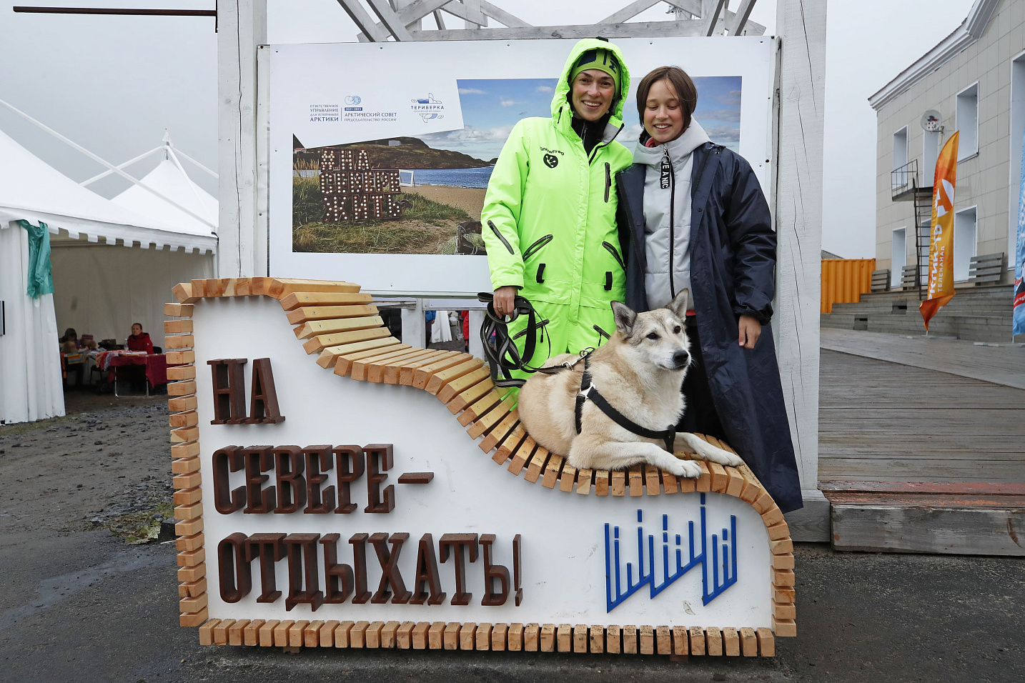 VII Арктический фестиваль «Териберка» представил  деловую и культурную программу