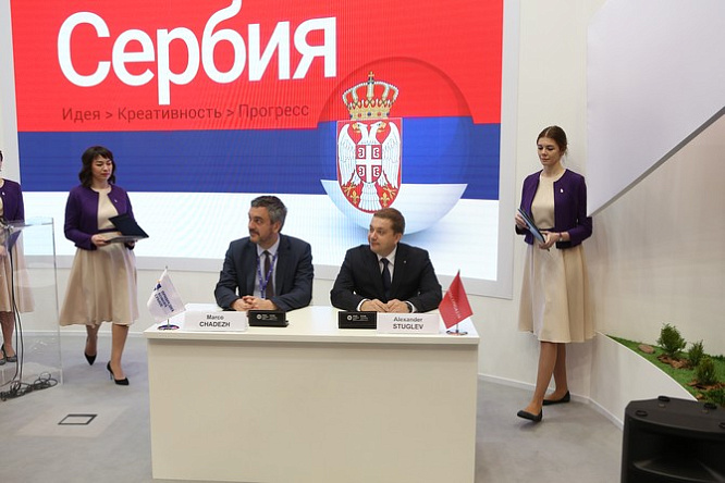 Фонд «Росконгресс» заключил соглашения с российскими и иностранными компаниями