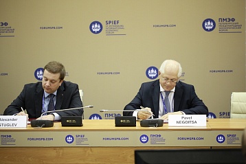 Подписано оглашение о стратегическом партнерстве между Фондом «Росконгресс» и «Российской газетой»