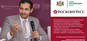 Катар и Россия – яркие моменты диалога в «Русском доме» в Давосе