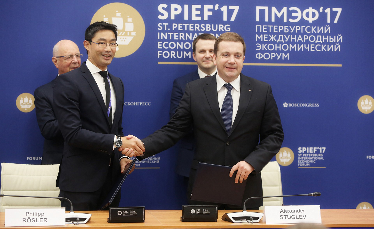 Фонд «Росконгресс» и Всемирный экономический форум договорились о сотрудничестве