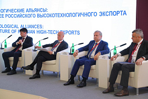 Технологические альянсы: будущее российского высокотехнологичного экспорта
