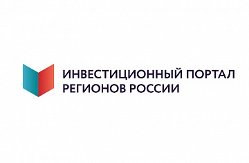 Росконгресс создаст базу данных инвестиционных проектов регионов России