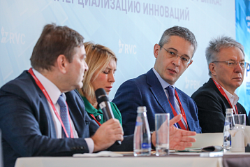 РВК проведет сессию по венчурным инвестициям в России на Российском инвестиционном форуме в Сочи
