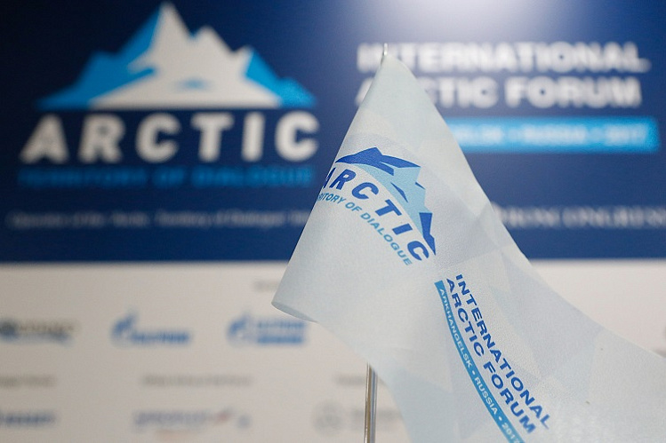 Определены даты проведения Международного арктического форума в 2019 году